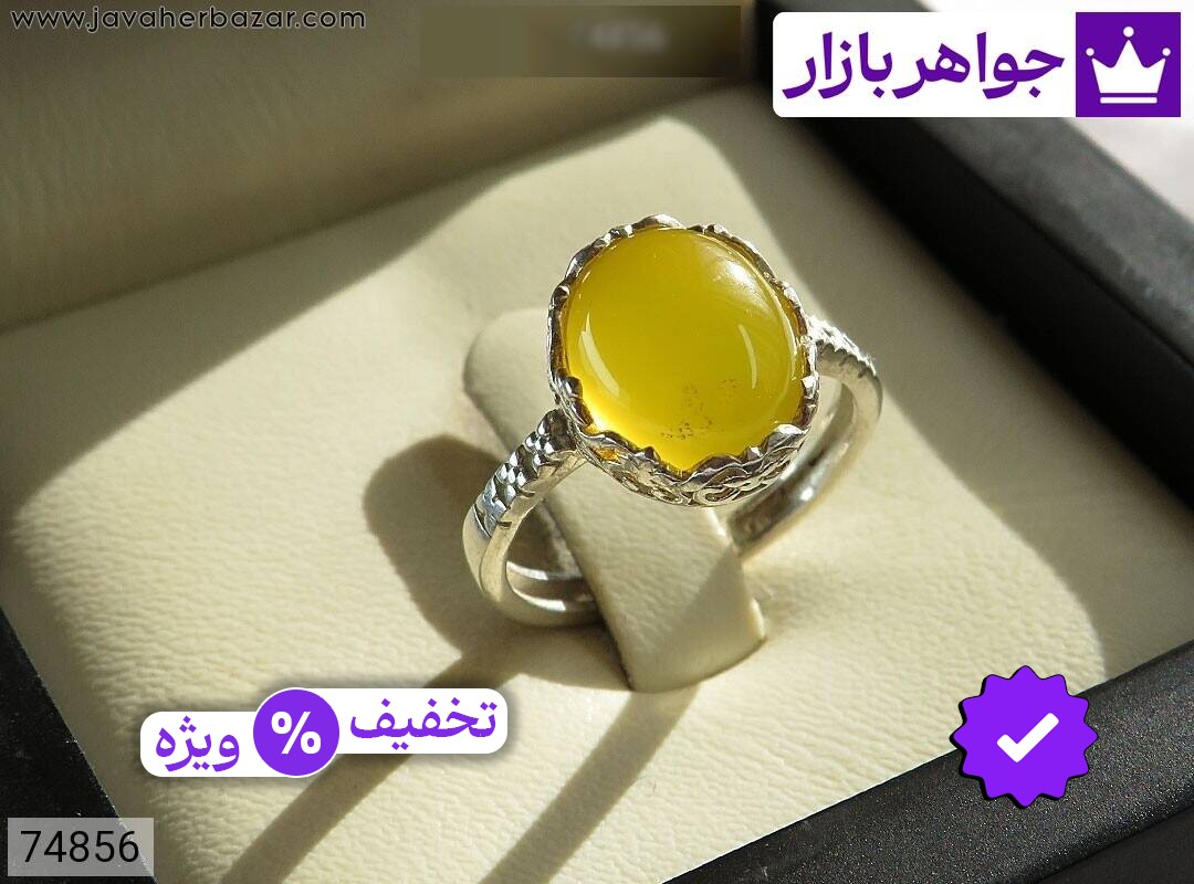 انگشتر نقره عقیق زرد طرح کیانا زنانه [شرف الشمس]